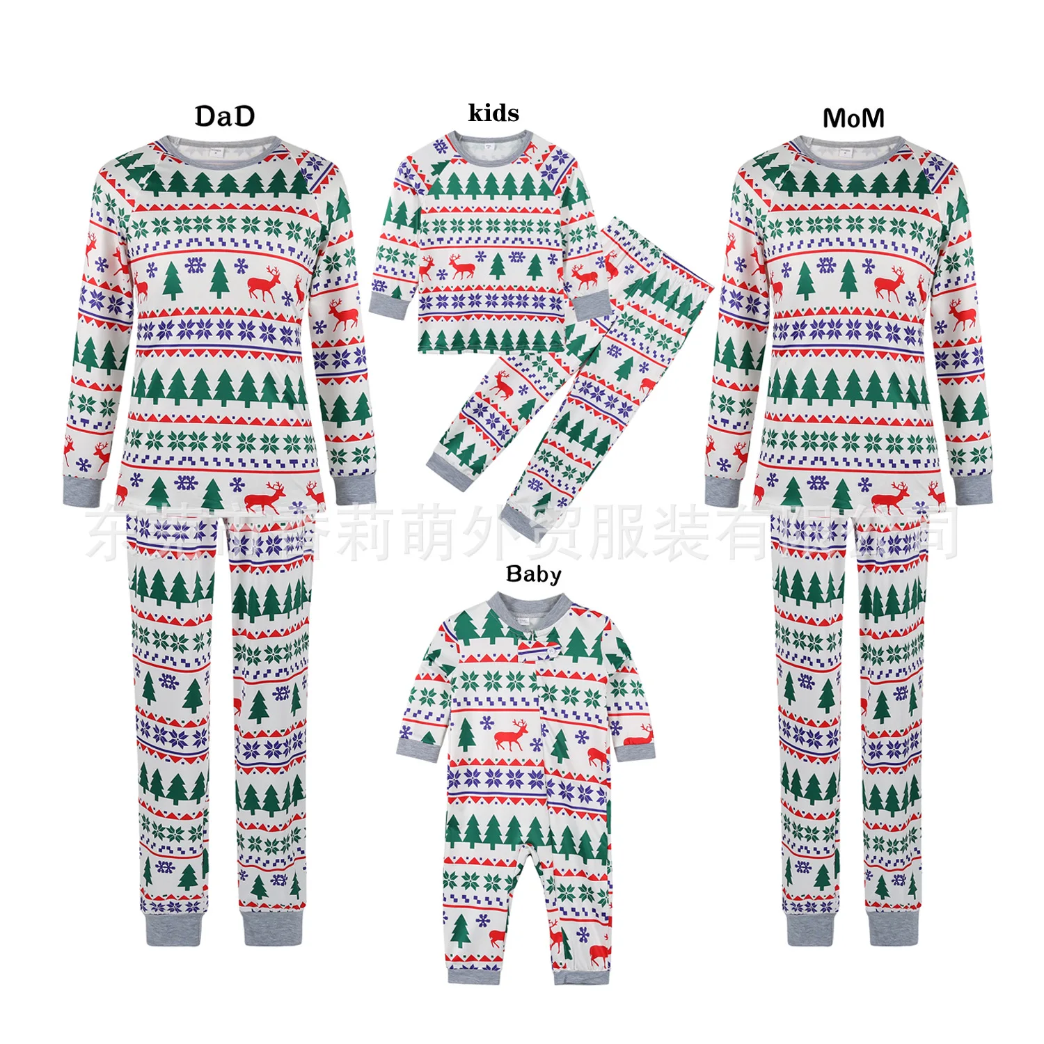 Europe and the United States new Christmas parent-child outfit set parent-child pajamas a family of four clothing Christmas tree