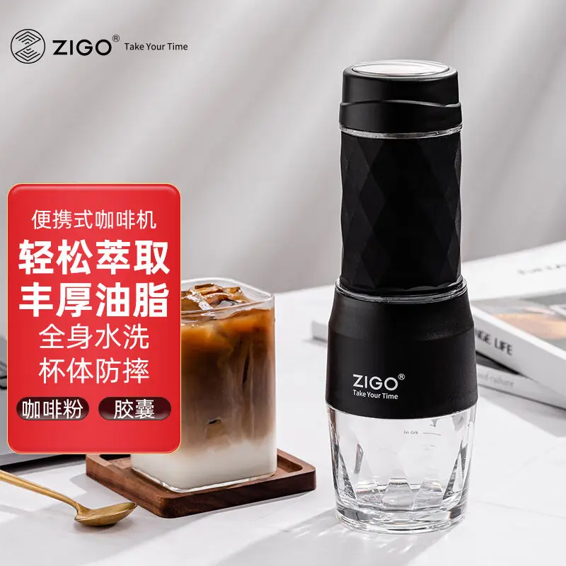 Портативная кофемашина для кемпинга и путешествий текстурированная Черная