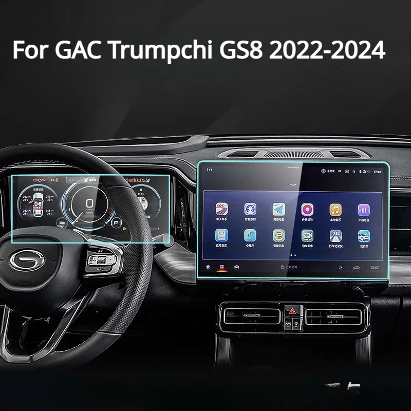 Защитная пленка из закаленного стекла для GAC Trumpchi GS8 2023 ...