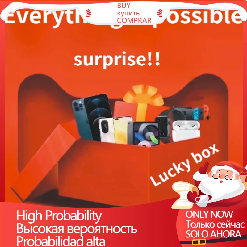 

Новогодняя сумка на удачу, мистическая коробка 100%, выигрыш в электронике, более случайный цифровой подарок на домашнюю электронику жду вас