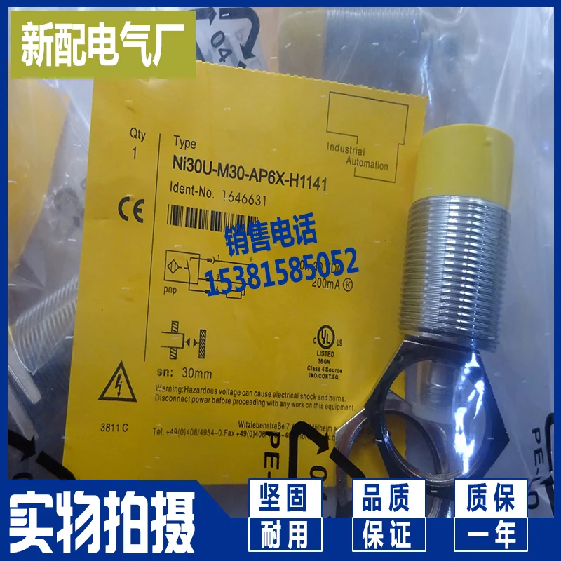 

Ni20u-m30-rp6x-h1141 ni15-m30-rd4x-h1141 sensor