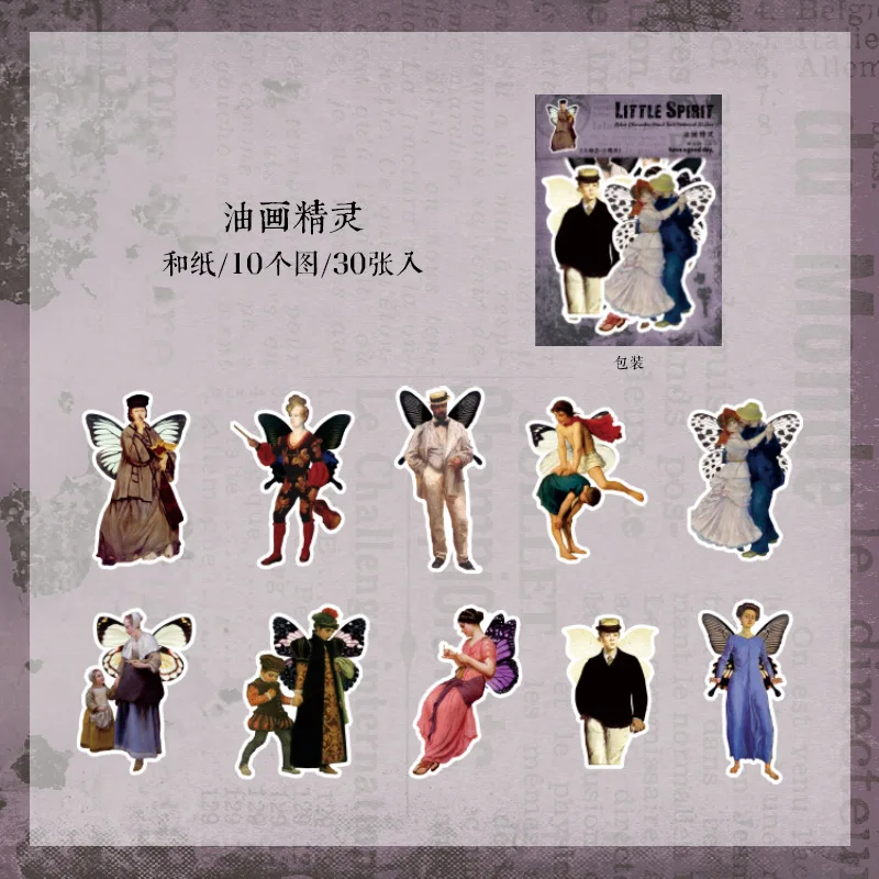 

Набор из 30 стикеров с эльфами Mengtai