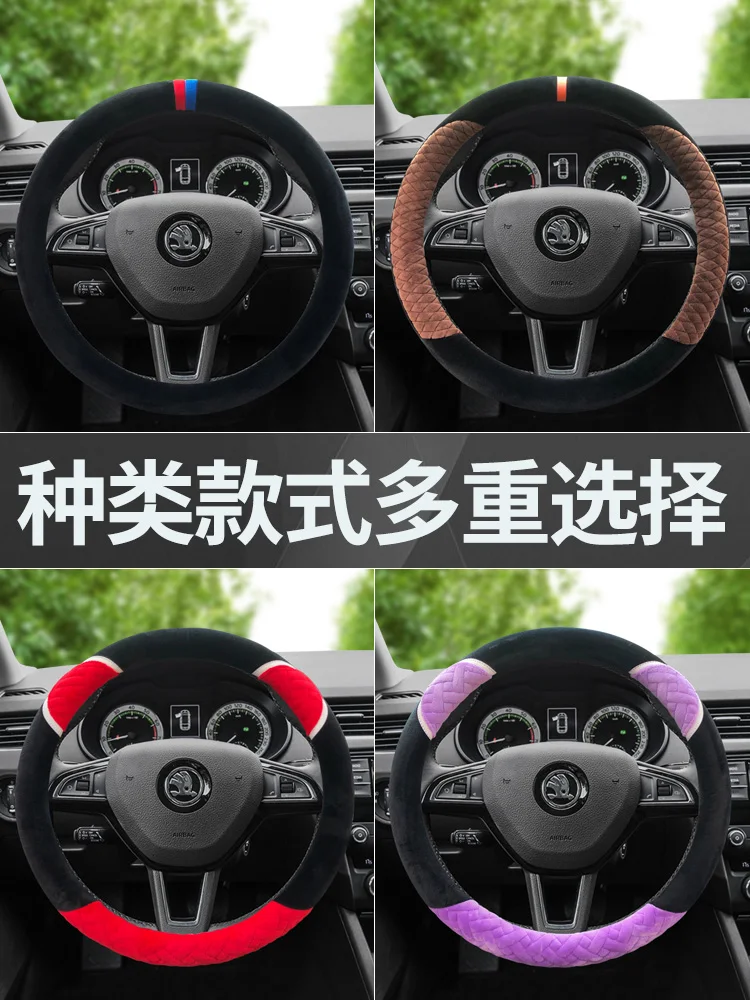 

For Skoda Fabia Karoq Octavia Rapid Superb Yeti Universal Round Steering Wheel Handle Cover Non-slip Car Assessoires