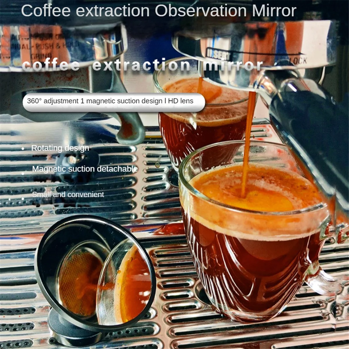 Отражающее зеркало для эспрессо 360 ° извлечения кофе