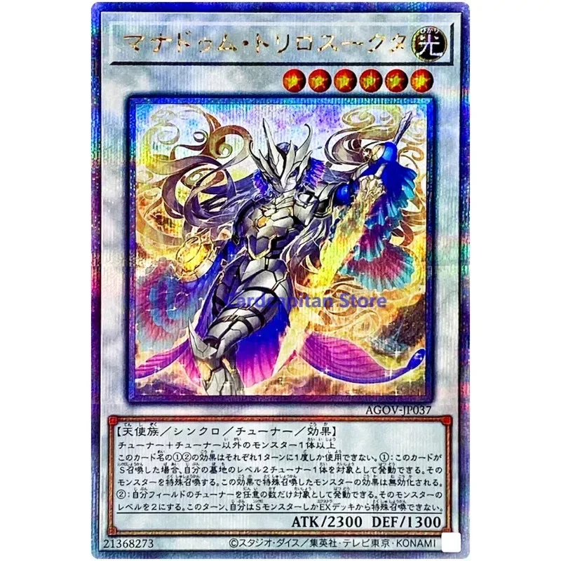 Yu-Gi-Oh Mannadium Trilosukda — секрет четверти века AGOV-JP037 Коллекция карт Age of Overlord YuGiOh