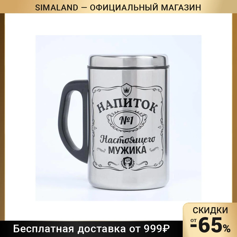 бокал grog. настоящий напиток. летние напитки мак 2016. настоящий напиток. настоящий напиток.