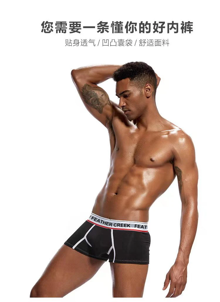 Есть карманные боксеры для пениса мужское внутреннее белье нижнее сексуальное