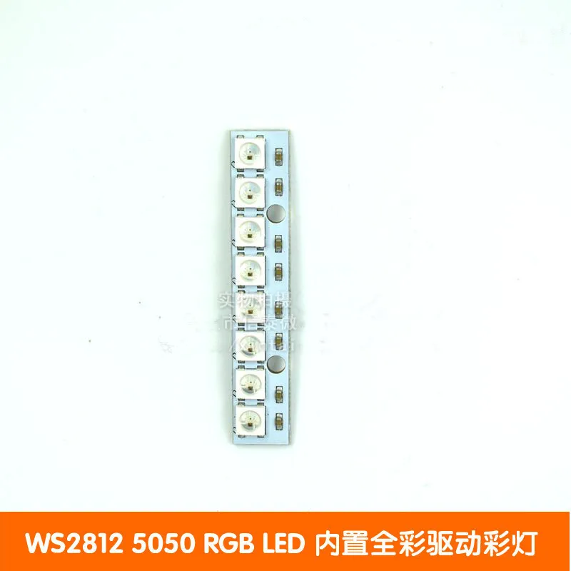 

8-битный WS2812 5050 RGB светодиодный Встроенный полноцветный драйвер макетная плата, совместимая с UNO R3
