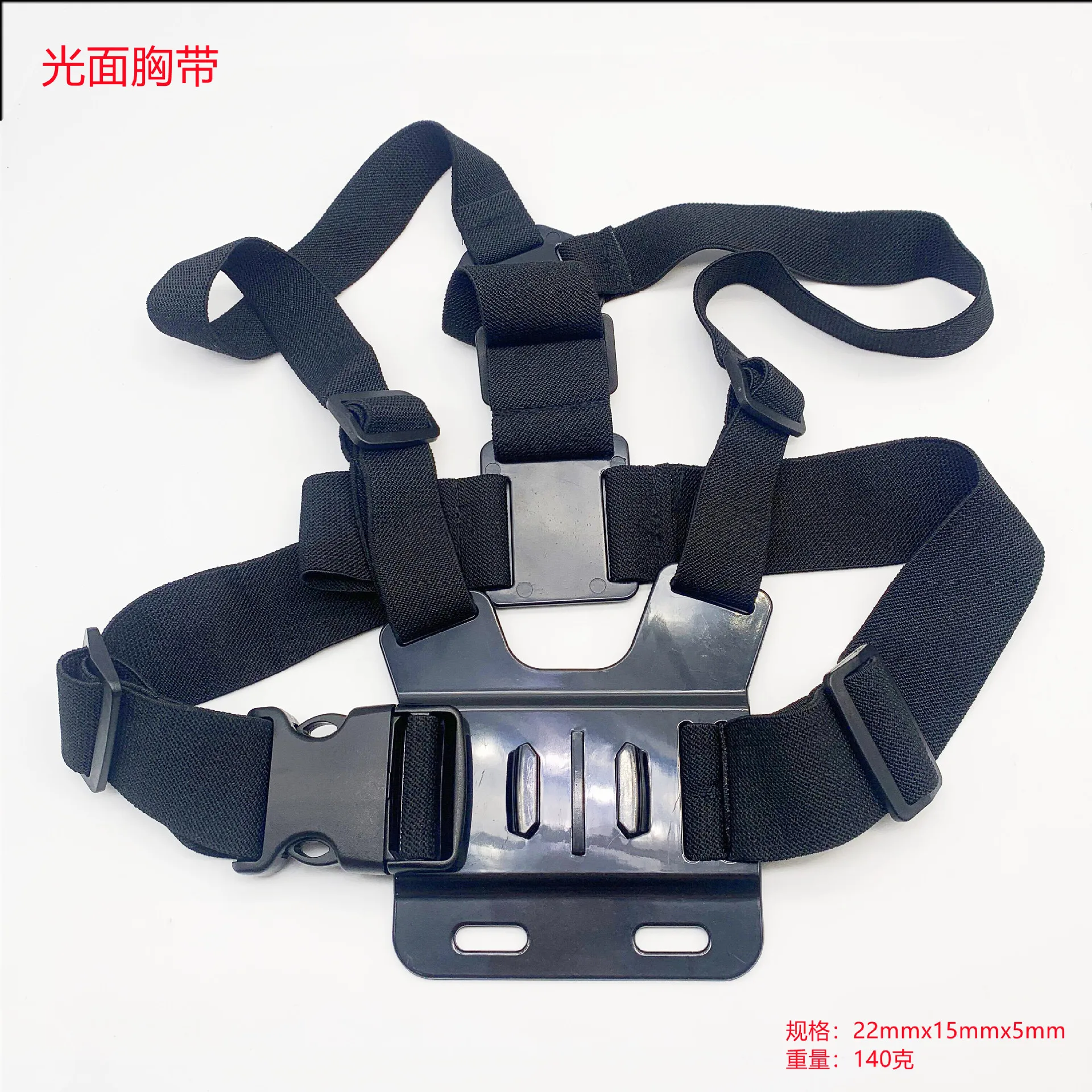 

go pro 9 chest strap aabbs
