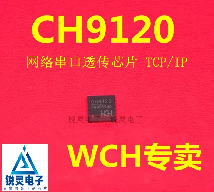 

New original CH9120 network serial port pass-through IC chip TCP/IP QFN28