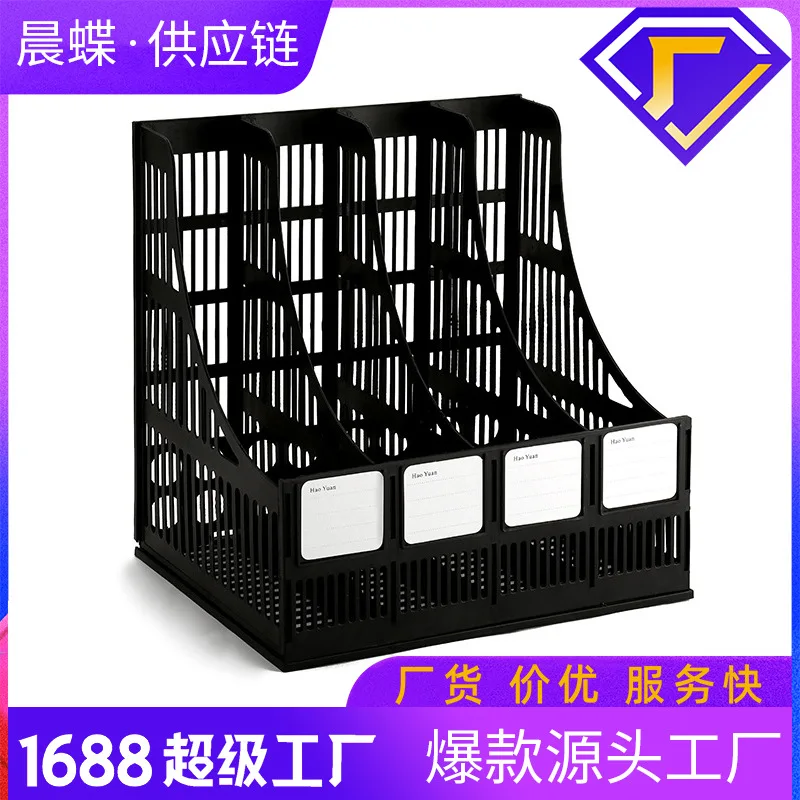 

Прямая поставка с завода, Офисная настольная стойка для файлов, пластиковая четырехъядерная стойка для файлов, корзина для файлов, четыре к...