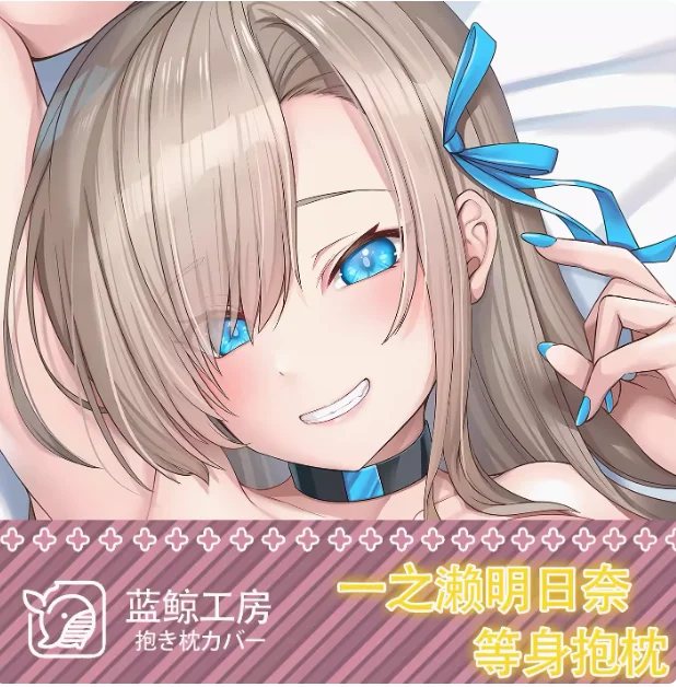Аниме Синий Архив Itinose Asena Сексуальная Dakimakura 2WAY Обнимающая наволочка для тела