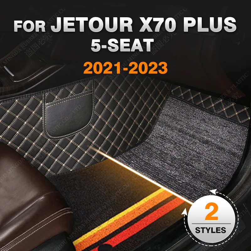 

Пользовательские 2-слойные автомобильные напольные коврики для Jetour X70 Plus, пять сидений, 2021, автомобильные подкладки для ног, искусственная Обложка, аксессуары для интерьера