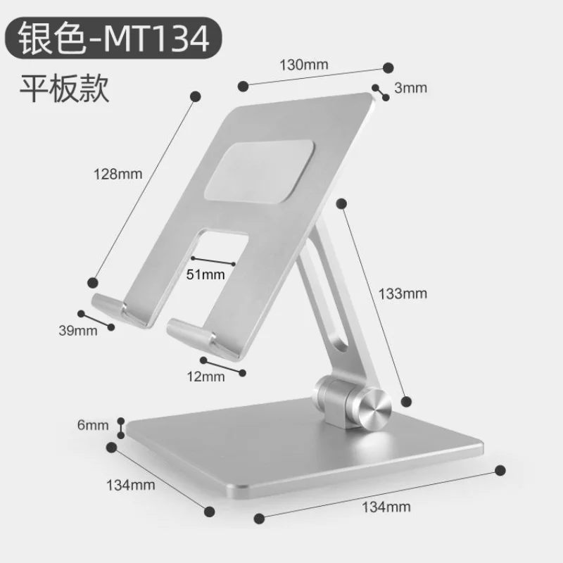 Настольная подставка-держатель для iPhone iPad Xiaomi металлический Регулируемый