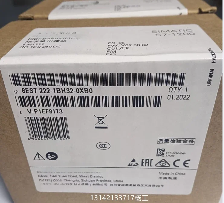 Цифровое расширение 6ES7221/7222/7223-1BF/BH/HF/HH/PH/PL/BL/QH32-0XB0