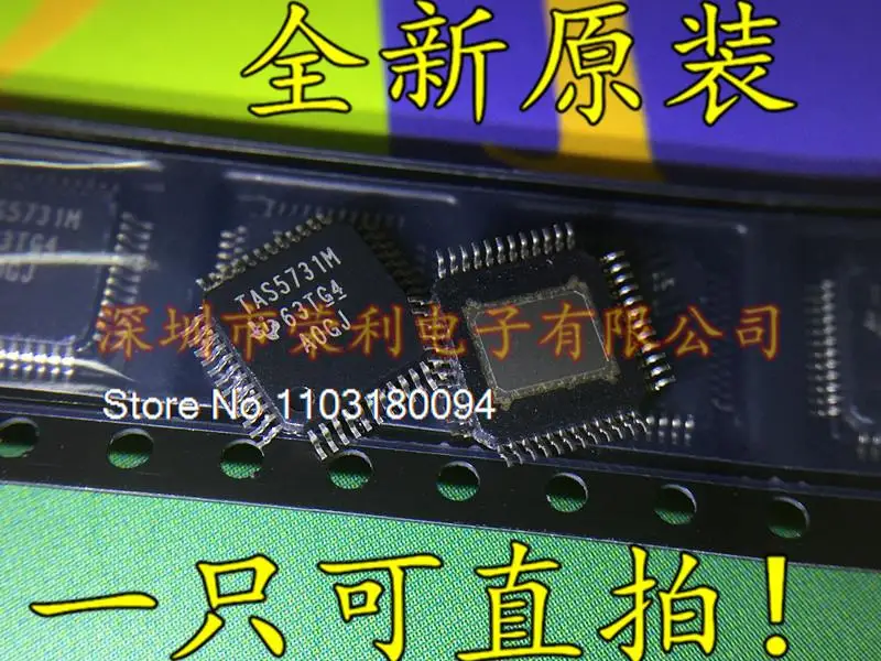 

TAS5731M TAS5731MPHPR HTQFP48