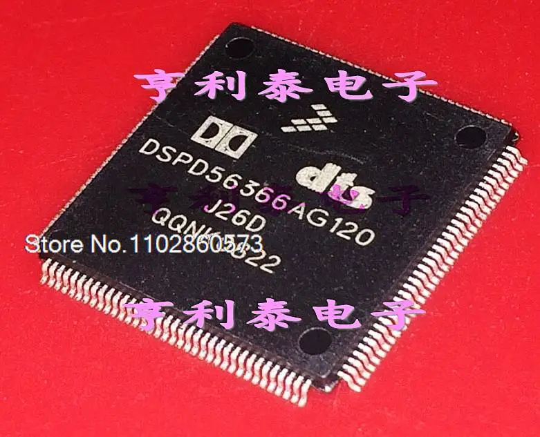 DSPD56366AG120 QFP144 Оригинал в наличии. Силовая ИС