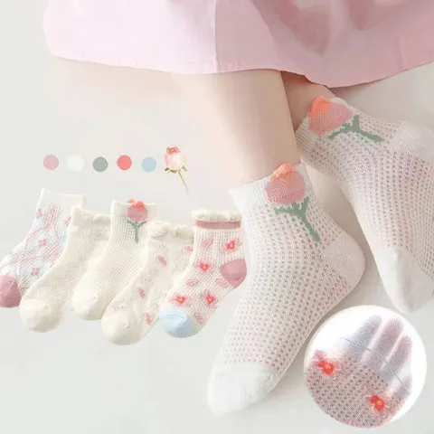 Детские сетчатые носки