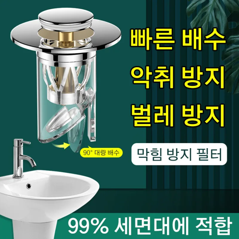 

Plow-plate Stboard Filter Plow-type Swash-proof Core Drain Filter Network