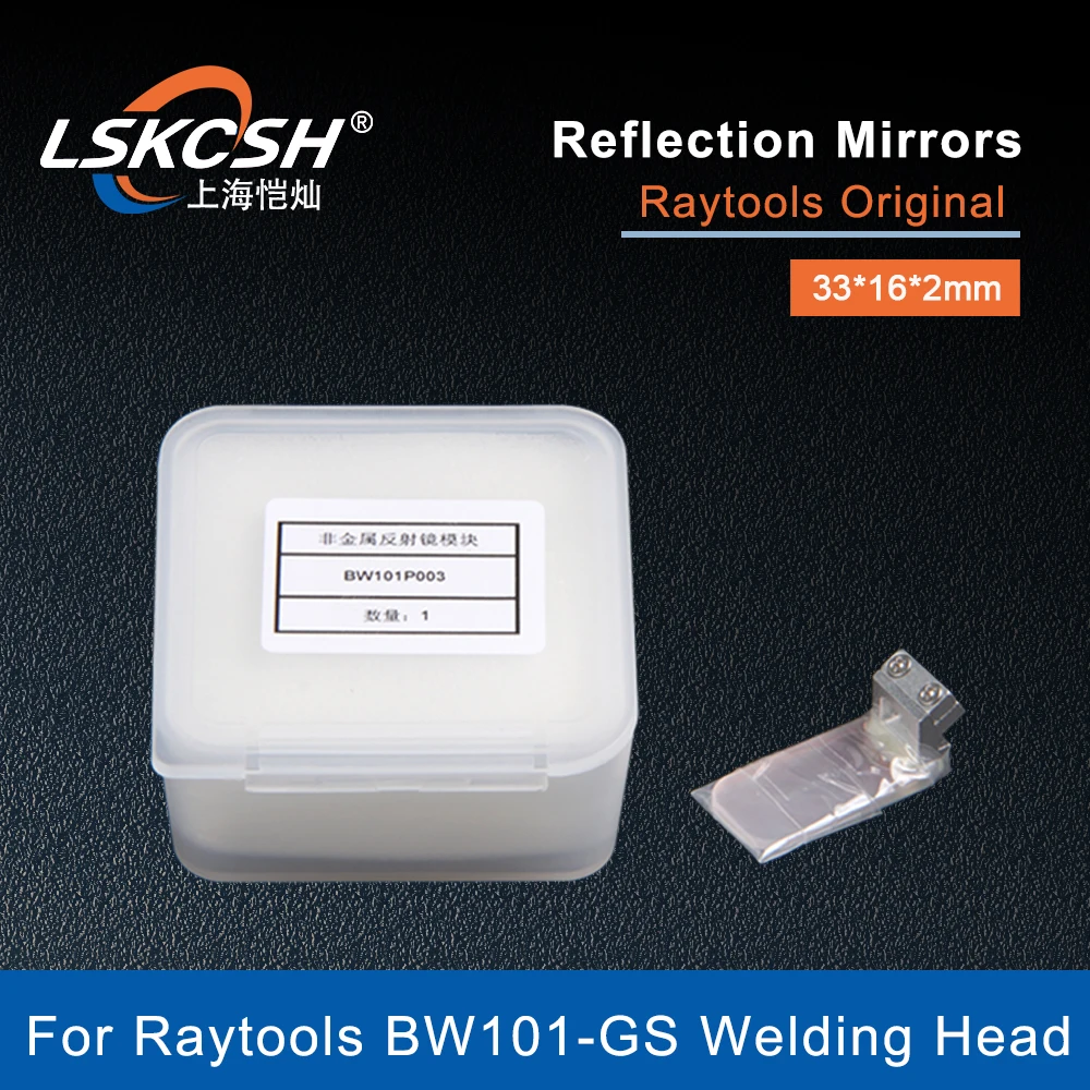 

LSKCSH Raytools оригинальные лазерные отражающие линзы/Отражающие зеркала BW101P003 для лазерной сварочной головки Raytools BW101-GS 4 в 1