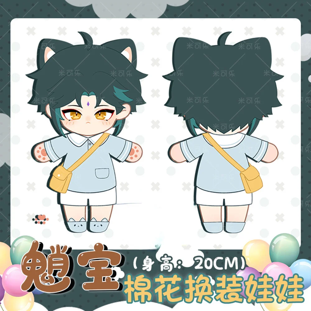 

Game Cute Cosplay New Genshin Impact Xiao 20cm Plush Doll With Kindergarten Clothes Costume Outfit Toy