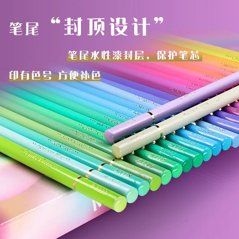 Набор карандашей для рисования макарон масляные цветные карандаши набор