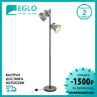 Торшер EGLO 49722 BARNSTAPLE 2x40w, E27 светильник напольный с ножным выключателем, светильник для гостиной