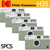 5 шт. Kodak Ekktar H35/H35N полурамная пленочная камера 35мм