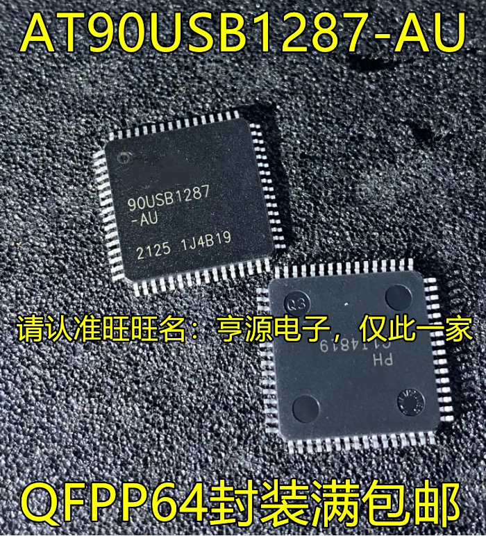 

(2 шт./партия) Φ QFP64