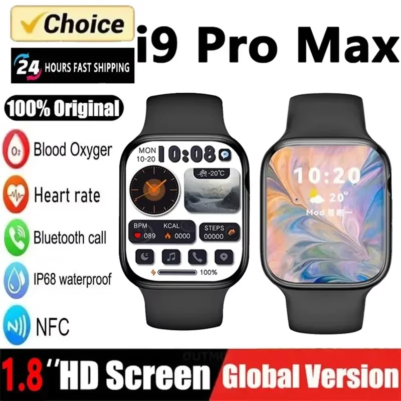 Умные часы I9 Pro Max Series