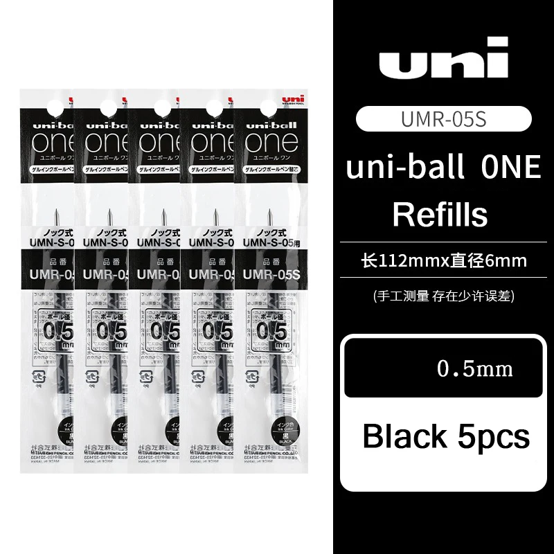 

Гелевая ручка Uni Ball One UMN-S 0,5 мм