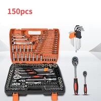 150pcs socket wrench set sleeve ratchet wrench assembly tool household repair tools automotive machinery repair toolbox