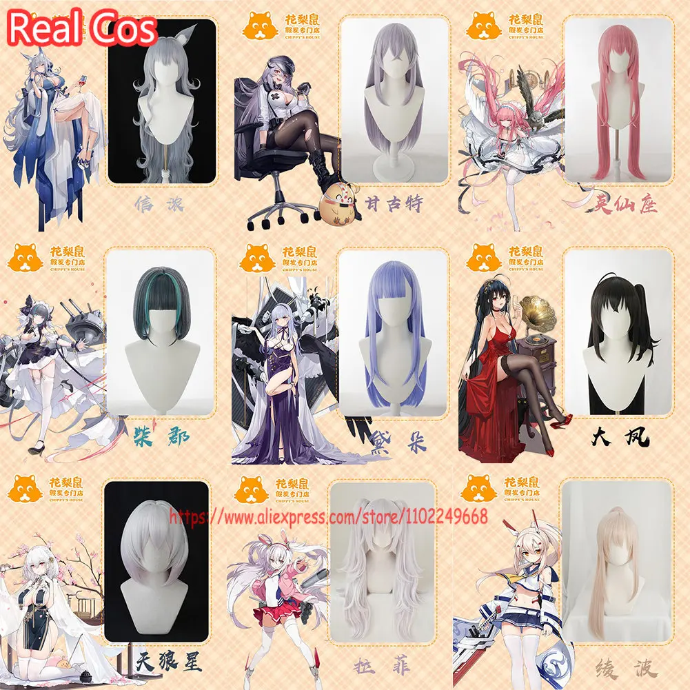 

Косплей парик для Хэллоуина «коготь Лейн Shinano»/SN Gangut/HMS Perseus/HMS Cheshire/HMS Dido/IJN Taih /HMS Sirius/USS Laffey/Ayanami