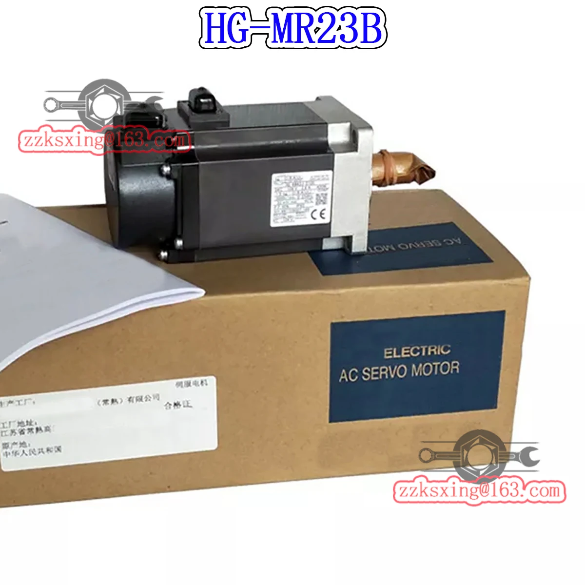 Совершенно новый HG-MR23B оригинальный серводвигатель переменного тока в коробке