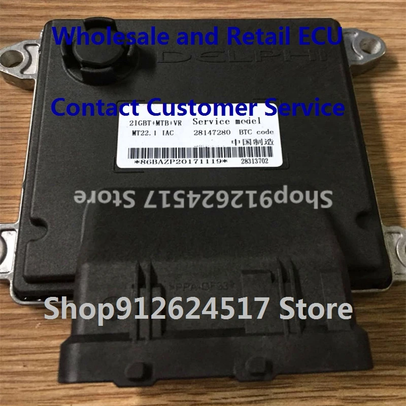 

Электронный блок управления автомобильные аксессуары ME17 ECU для