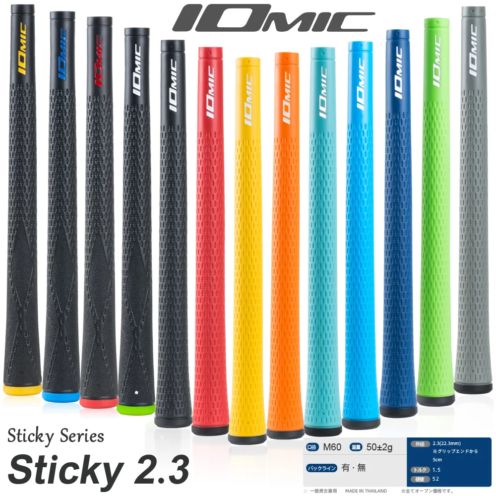 13 шт. IOMIC Sticky Evolution 2 3 Golf Grip Universal Rubber Tpe 4 цвета