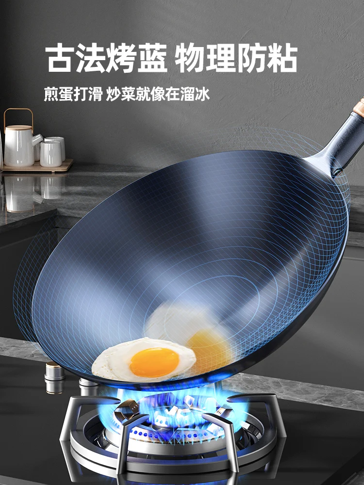 

Hot sale commercial gas stove is suitable for large iron pan non-stick pan household wok old-fashioned handmade uncoated pan