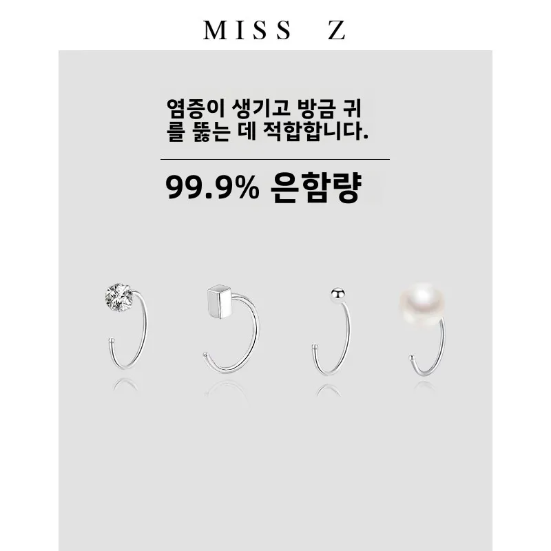 Серьги-гвоздики Miss Z из чистого серебра 999 корейские маленькие ушные крючки