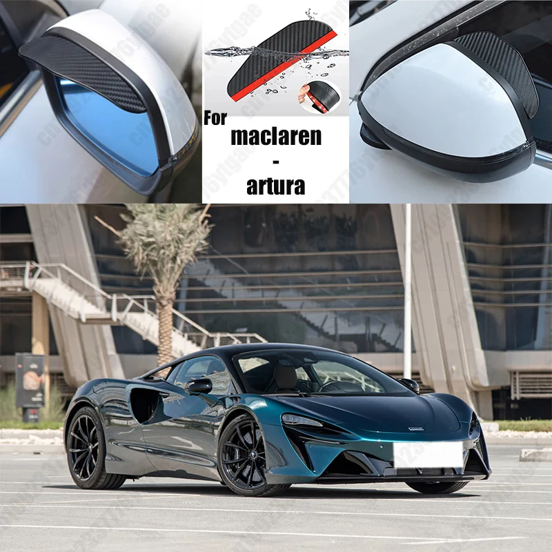 Для maclaren-artura автомобильное зеркало заднего вида дождь волокно для бровей авто