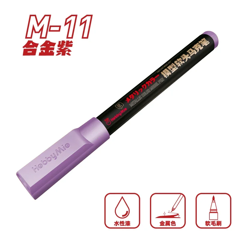 

Маркеры для рисования Hobby Mio металлические