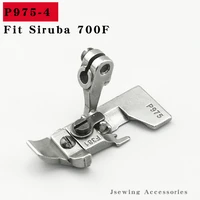 p975 4 p975f381 presser foot for industrial overlock sewing machine siruba 700f 747 apparel parts accessories