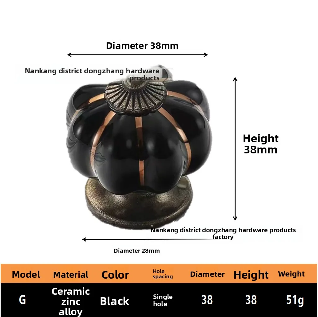 

Керамическая ручка-тыква кремовая