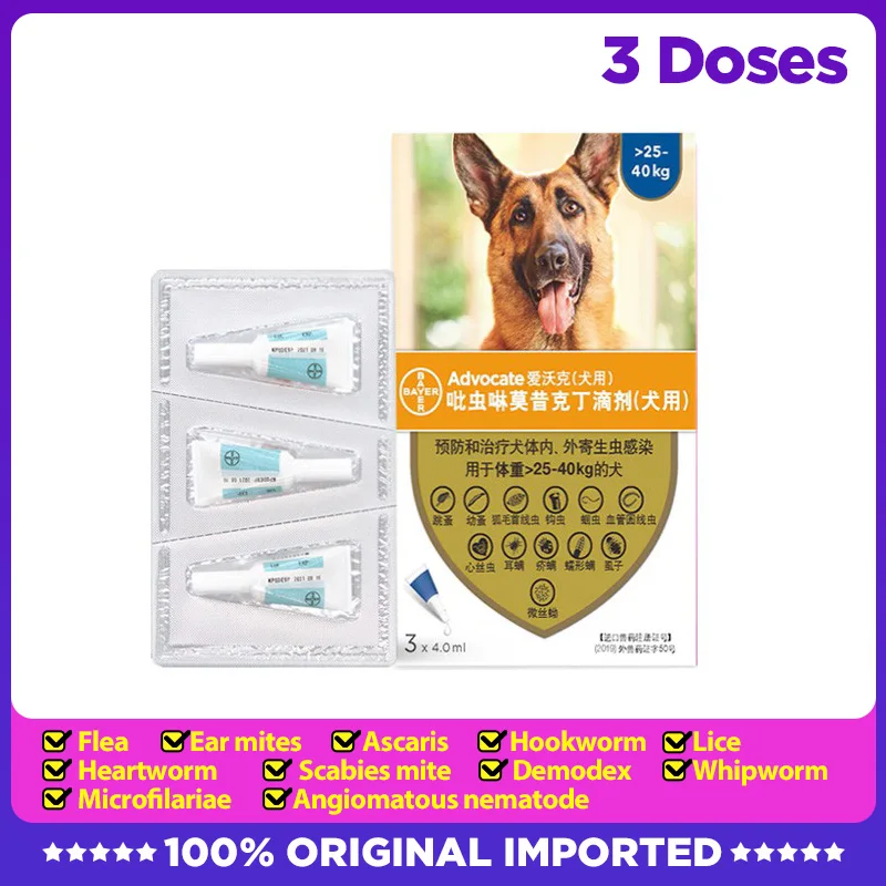 

Advocate Flea Treatment for Big Dogs 25-40kg 3 tubes(1box) EXP: Feb.2025