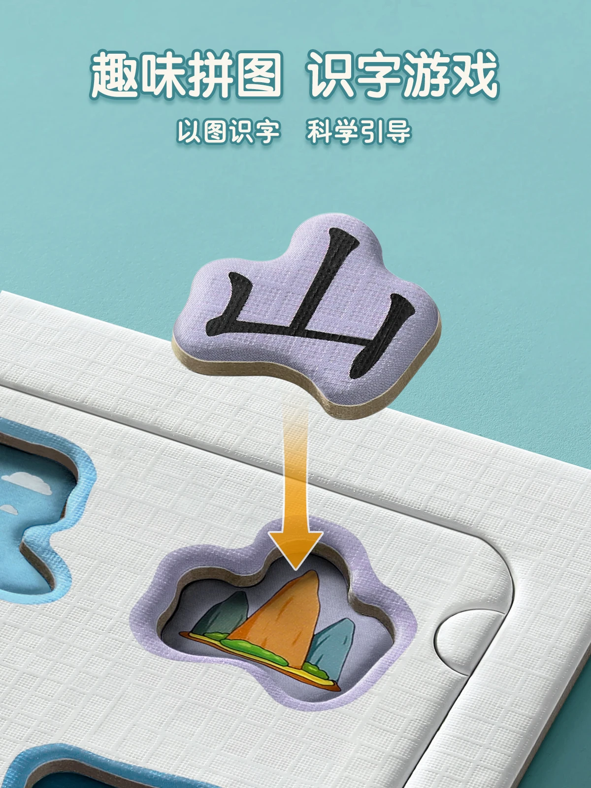 Новинка 6 книг детский артефакт для грамотности Детский пазл китайские карточки