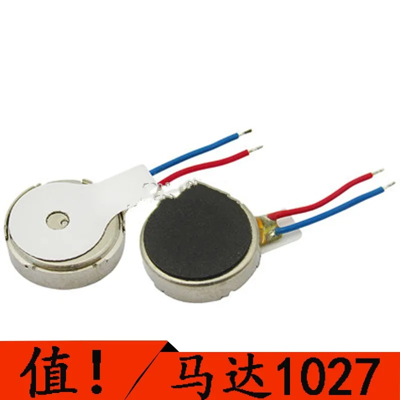 

1027 flat motor vibration motor mobile phone vibration motor