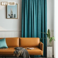 modern nordic solid color curtains for living room bedroom study blackout curtains home decoration custom finished products