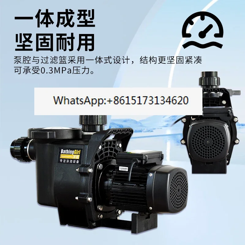 Насос циркуляционной воды для бассейна с фильтром сбора волос