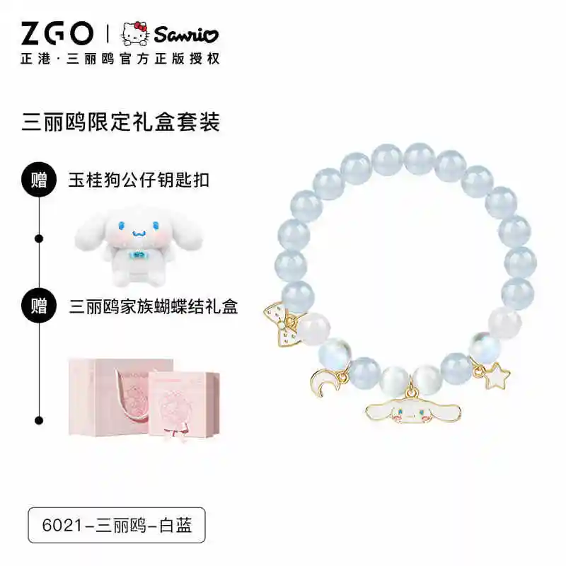 Sanrio милый браслет Kuromi Cinnamoroll для девочек ювелирные изделия на веревке мультфильм