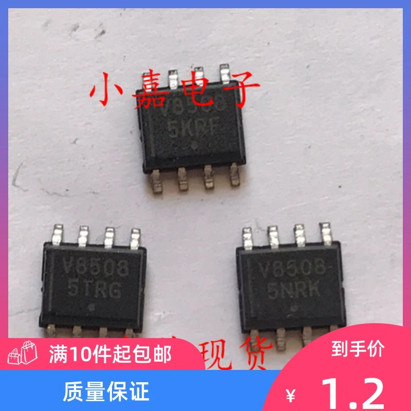 

Free shipping NCV8508PD50R2G V8508 SOP8 10PCS