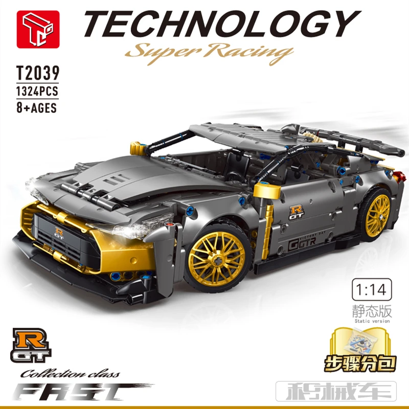 

High-Tech 1:14 T2039 1324Pcs RC Sport Racing Car With Motor MOC Building Blocks Bricks Toys Model Children Christmas Gifts T2040